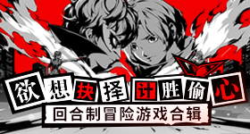 五哈版误闯天家